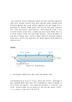용수및하폐수처리 2021년도 2학기 Glucose를 이용하여 질산성 질소를 탈질화하는 탈질반응에 대한 산화환원식을,콜로이드의 전기적 특성을 이용하여 콜로이드의 안정성 및 제거메커니즘에 대해-8