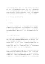 심리학에게묻다 기말) 사람들은 삶을 살아가면서 뜻하지 않게 폭풍을 만난 후 고통받기도 한다 심리학에게묻다 교재와 영상강의 10장의 “삶의 폭풍 지나가기”를 참고하여, 외상 후 스트레스 장애에 대해 설명, 외상을 극복하고 외상 후 성장을 이루기 위해 할 수 있는 일이 무엇인지 내가 생각하는 방법 제시 2021년 심리학에게묻다 기말-7