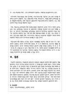 아동복지의 원칙으로 보편성과 선별성의 원칙에 대해 설명하고 예를 들어보며, 자신이 추구하는 원칙-5