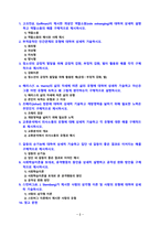 [2021 인간관계론][기말시험][출처표기] 1.고프만(E. Goffman)이 제시한 개념인 역할소원(role estranging)에 대하여 상세히 설명하고 역할소원의 예를 구체적으로 제시하시오....9.스턴버그(R. J. Sternberg)가 제시한 사랑의 삼각형 이론 및 사랑의 유형에 대하여 상세히 기술하시오.-2