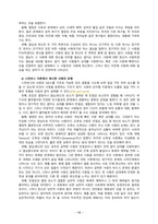 [2021 인간관계론][기말시험][출처표기] 1.고프만(E. Goffman)이 제시한 개념인 역할소원(role estranging)에 대하여 상세히 설명하고 역할소원의 예를 구체적으로 제시하시오....9.스턴버그(R. J. Sternberg)가 제시한 사랑의 삼각형 이론 및 사랑의 유형에 대하여 상세히 기술하시오.-15