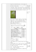 지역A보건소(안동) 컨퍼런스 학생간호사용-3