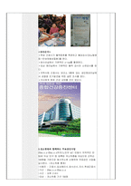 지역A보건소(안동) 컨퍼런스 학생간호사용-5