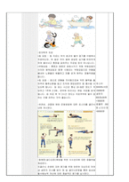 지역A보건소(안동) 컨퍼런스 학생간호사용-15