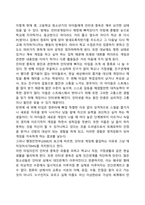 청소년 인터넷 중독-2
