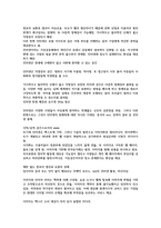 마르타 스트러큰, 〈영상문화의 이해〉 요약본-12