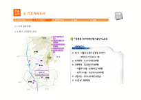 건축실무 리포트-사업계획서 작성(태릉입구역 오피스 설계)-9