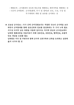 평화와 군사안보-7