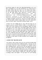 문제 상황을 설정하고, 그에 맞는 상담이론의 과정과 기법을 적용해 상담-4