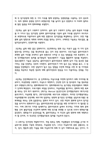 문제 상황을 설정하고, 그에 맞는 상담이론의 과정과 기법을 적용해 상담-5