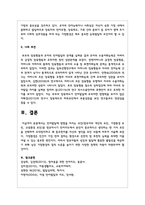 언어발달에 영향을 미치는 요인(영유아의 개인적 요인, 가정환경 요인, 교육환경 요인)중 영유아시기 언어지도에서 본인이 중요하다고 생각-7