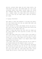 STP 전략수립 과정과 기업 STP전략 사례연구 및 나의의견-15