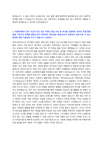 케이티앤지 채용 자기소개서 + 면접질문모음-3