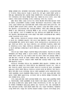 돌연변이 신종 코로나 오미크론 코로나의 특징과 문제점 해결 방안0K-7