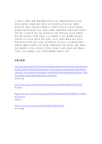 정신건강에 큰 영향을 미치는 스트레스에 대한 개념, 요인에 대해서 알아보고 주로 사용하는 스트레스 관리기법 무엇인지 예를 들어 보시기 바랍니다-3