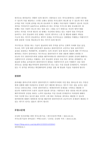 6차시 3주 2차시의 기초기술 중에서 가장 잘 활용할 수 있을 것 같은 기술에 대해 설명하고 현장에서 사용될 수 있을지에 대해 설명해보세요-4