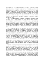 [글쓰기로 부업하라] 독후감-2