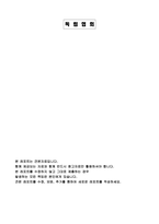 독립협회-1