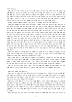 독립협회-3