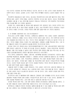 영유아 돌봄-5
