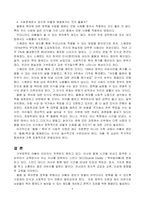영유아 돌봄-6