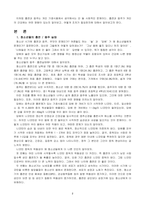음주와 흡연과 건강에 대하여 (금주·금연으로 100세 시대로)-3