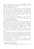음주와 흡연과 건강에 대하여 (금주·금연으로 100세 시대로)-6