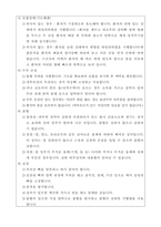 전기 이론(트레이닝 문제풀이)-10