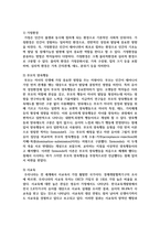영유아의 언어발달에 영향을 미치는 요인에 대해 설명하고 그 중 가장 큰 영향을 미치는 요인은 무엇-3
