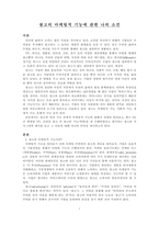광고의 마케팅적 기능에 관한 나의 소견-2