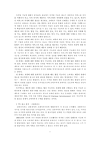 광고의 마케팅적 기능에 관한 나의 소견-3