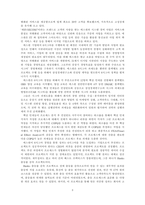 6시그마에 관한 나의 소견-4