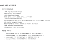 11 C#프로그래밍 클래스,객체지향-7