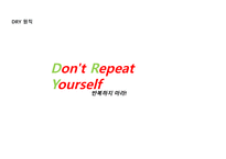11 C#프로그래밍 클래스,객체지향-8