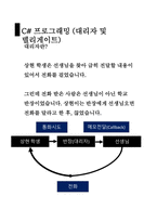 17 대리자 및 델리게이트 이벤트  람다식 -1