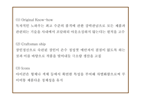 루이비통 마케팅 4P,STP,SWOT분석 및 루이비통 다양한 마케팅사례와 향후전략제시 PPT-7