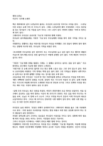 도련님2-1