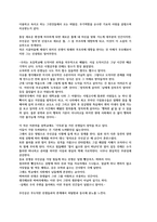 도련님2-2