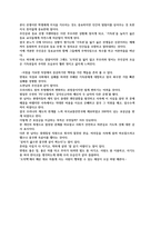 도련님2-3