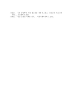 [청소년교육론]현재 청소년 시설에서 시행되고 있는 프로그램 중 4차산업혁명시대를 살아갈 청소년에게 제공될 필요가 있다고 생각하는 청소년프로그램 사례를 제시하고, 그 이유가 무엇인지에 대해 자신의 생각을 정리하여 보고서를 작성하십시오-7