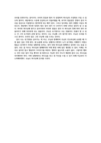 이용규, `내려놓음`을 읽고-3