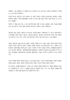 나의 하루는 4시 30분에 시작된다-4