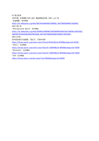 운영체제 운영체제의 종류를 비교분석해보세요. 윈도우, 리눅스, 안드로이드, ios-5