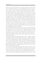 성인이 되어 다시 읽어보는 심청전-4