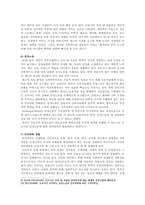 간호사 직무스트레스와 소진의 대책-6