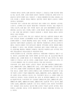 우리나라의 현대화 이전과 이후의 노인의 지위와 역할 변화에 대해 논하고, 그에 따른 노인문제와 개입에 대한 필요성을 설명하시오.-5