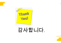 1인 가구 현황 및 문제점, 산업동향 및 향후 전망-15