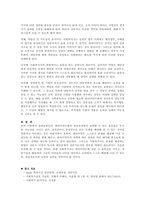 클라이언트와 상담 시, 상담실패에 대해 설명-2