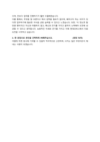 현대모비스 - 품질 ver1-2
