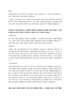 (신입) 현대해상 [통계, 빅데이터]-3